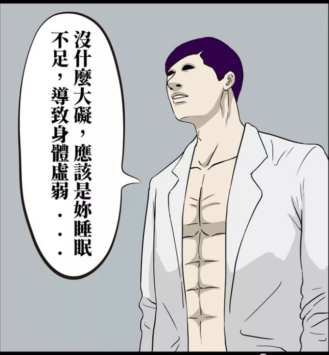 搞笑疯人:8腹肌疯人医生遇到对手,这次他真的怕了