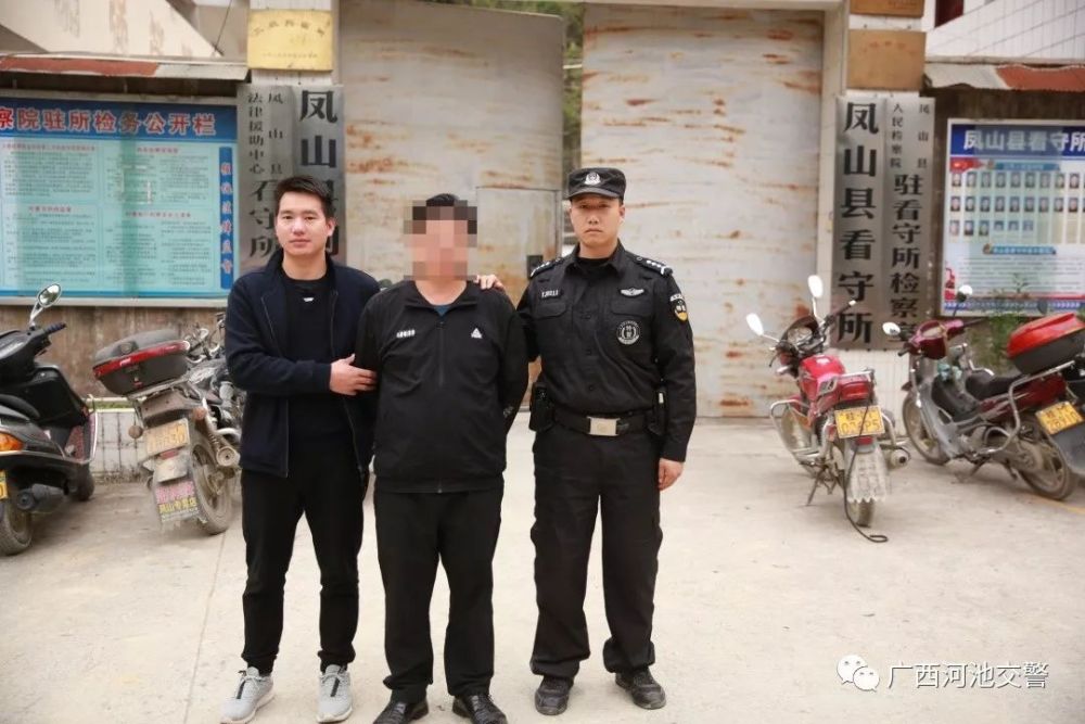 凤山县公安局治安大队民警随后赶到现场,依法传唤李某作进一步调查.