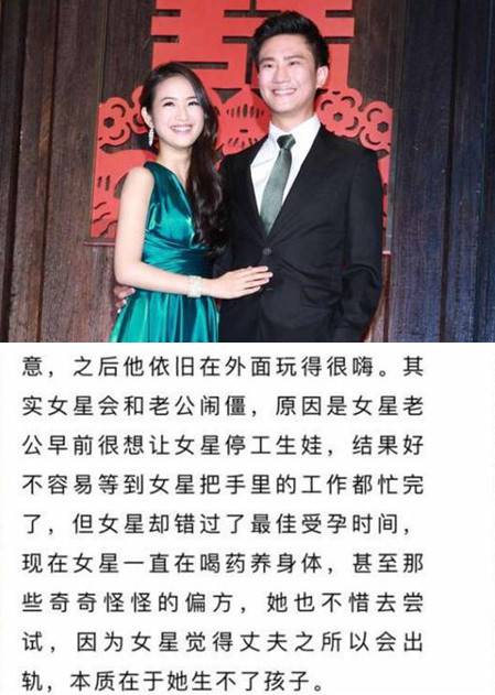 林依晨对待老公出轨方式太奇葩,原因让人心疼,网友:爱
