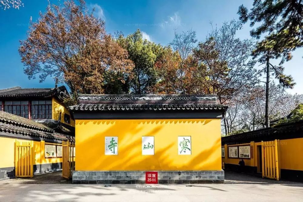 苏州,姑苏城,山塘街,寒山寺