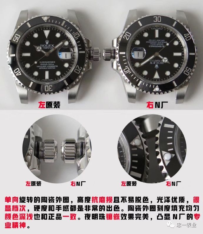 经典依旧,n厂劳力士v10版黑水鬼真假对比
