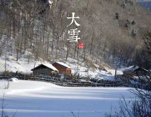 大雪问候朋友早上好图片动态大全 早安祝福语图片2019