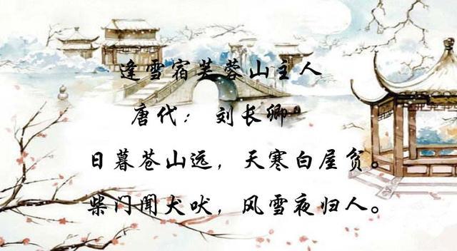 大雪,咏雪,雪诗
