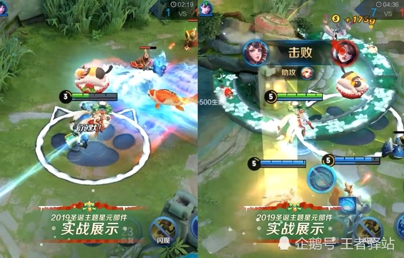 附上大乔圣诞星元实战特效展示