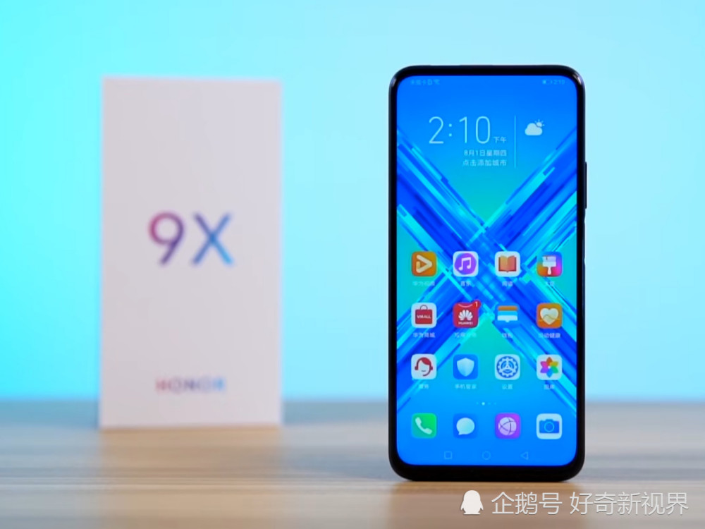 荣耀9x,荣耀9x pro开始内测emui10了