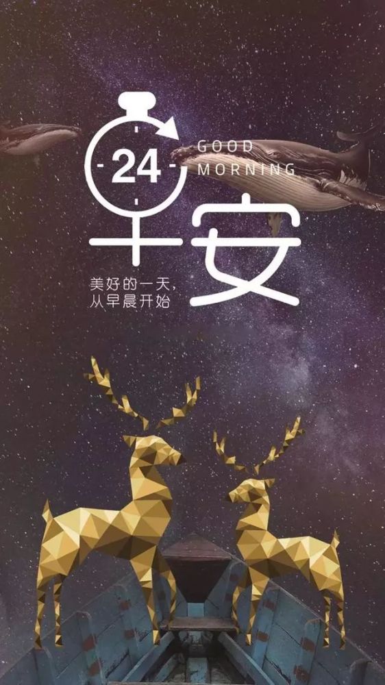 12月7日正能量早安心语句子 周六励志激励早安语语录