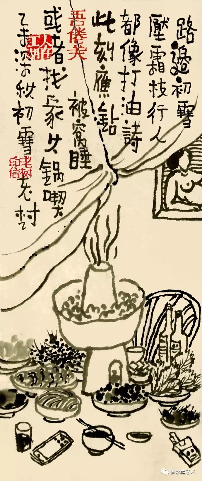 老树画画:今日大雪