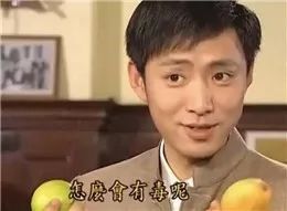 何书桓到底是不是"渣男"其实还有待商榷 但他的好基友 陆尔豪基本上