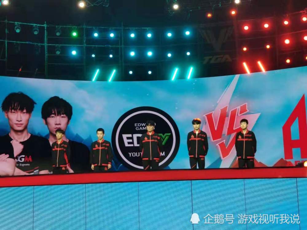 y,kpl,ag超玩会,edgm