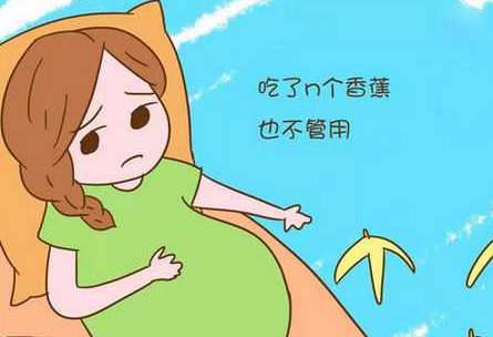 孕妇便秘怎么办?
