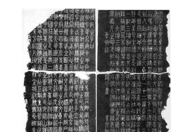 被誉为天下第一小篆的泰山石刻,到底有多好看?