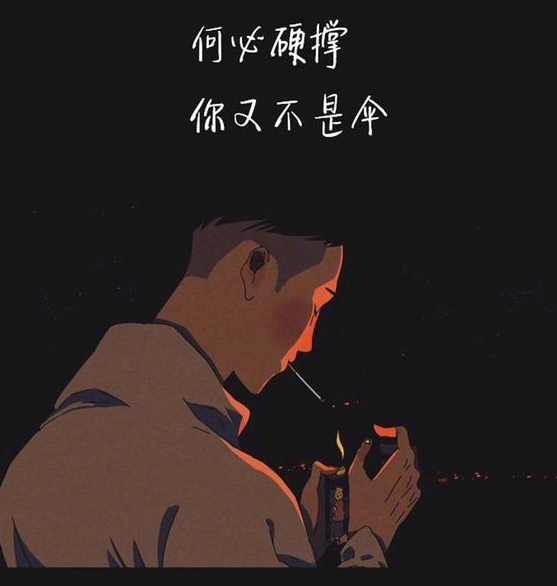 情感,娱乐,壁纸,头像,音乐