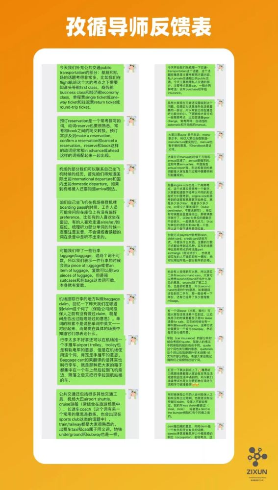 天天快报kuaibao