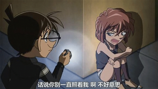 小哀全身上下就只剩下了内衣,被柯南发现之后满脸通红,难得的展现了她