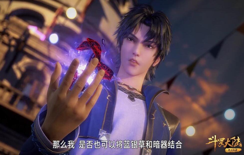 斗罗:唐三因独孤博决定进化新武魂,从此蓝银草变"毒银