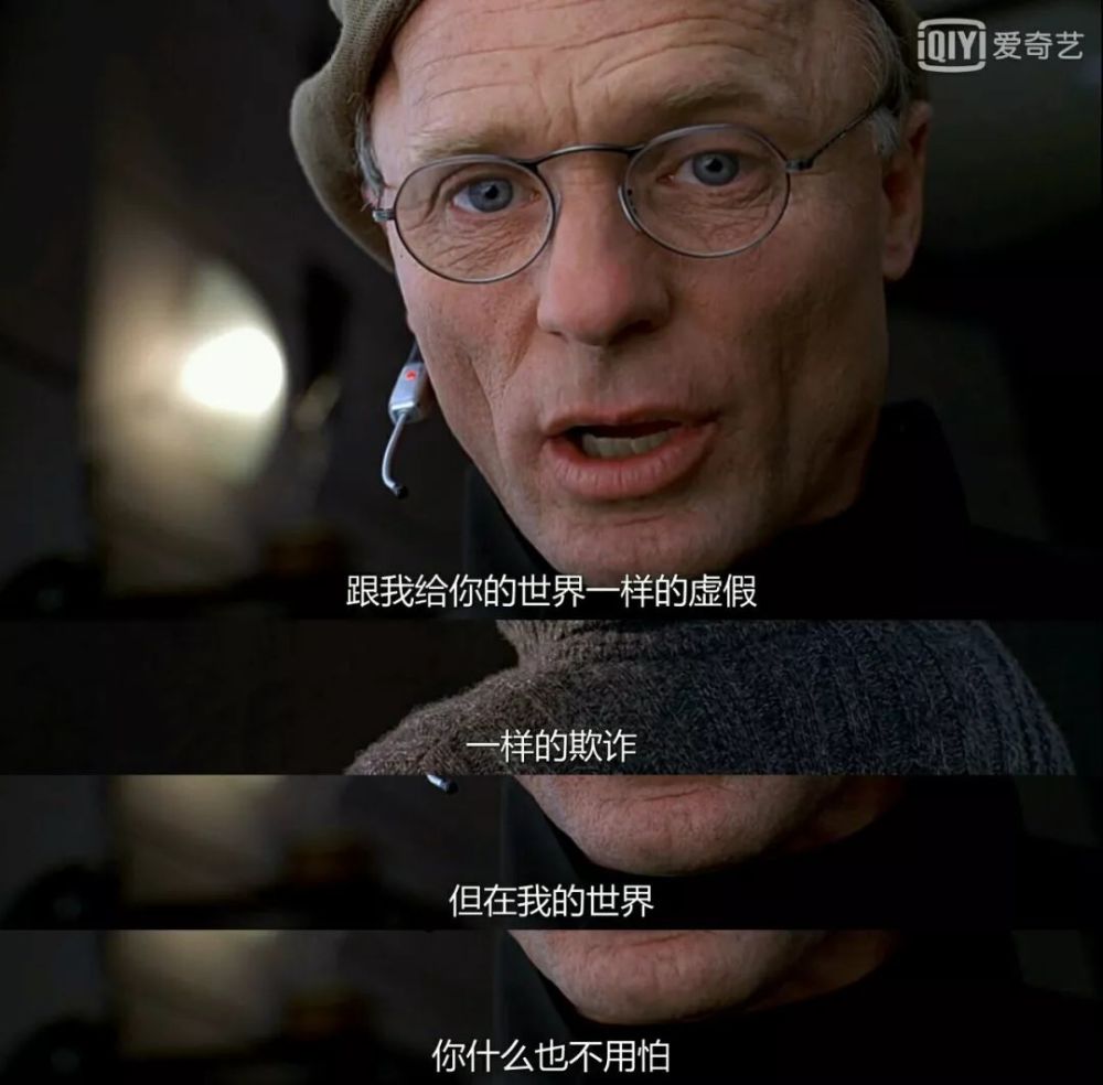 豆瓣9.2!这部假期必刷电影《楚门的世界》你看过吗?
