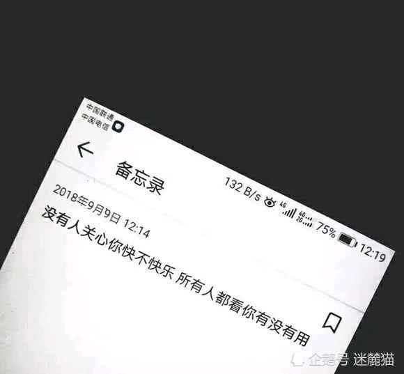 适合情侣官宣的"恋爱"说说,我讨厌对我忽冷忽热的人,感觉不真实!