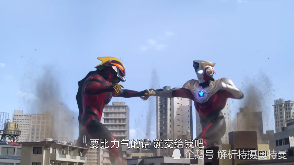 假贝老黑登场,秒杀3奥,风马奥特曼光刅伤其臀部,所以被虐哭!