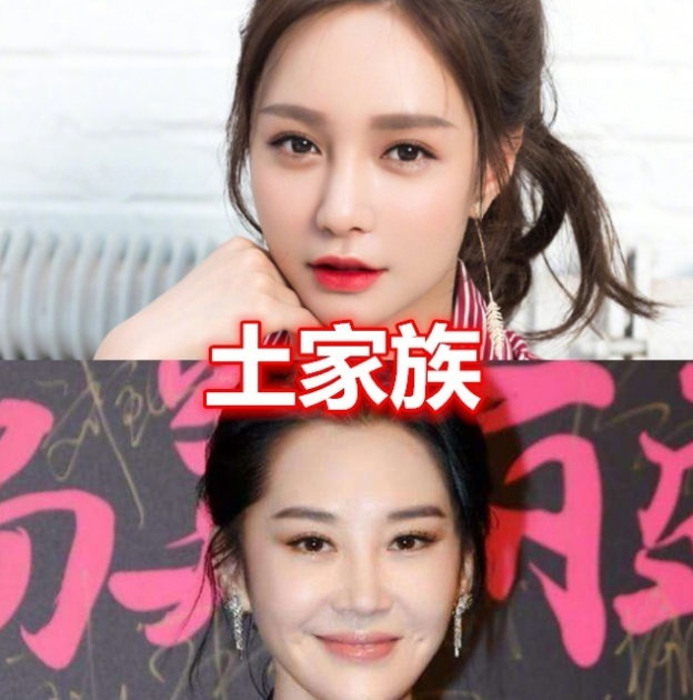 以为是汉族,其实是少数民族的明星盘点,看到沈梦辰很意外!