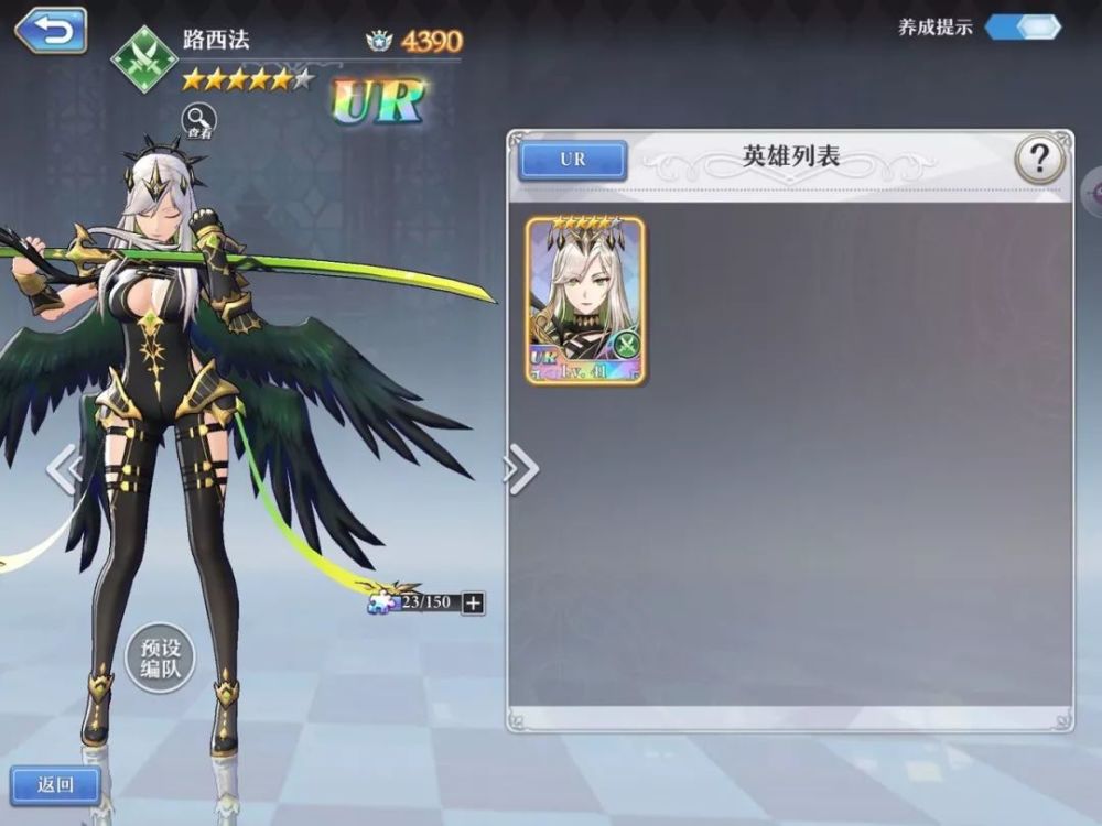 《启源女神》朗朗上口版不同角色指南