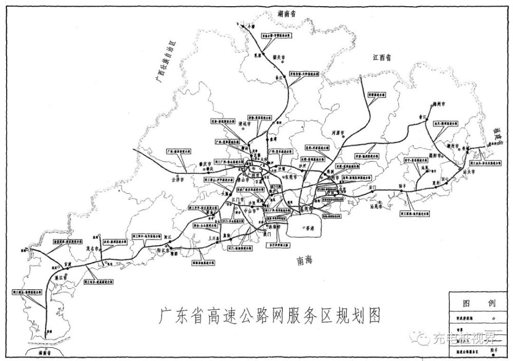 广东力推服务区充电桩建设 电动车跑高速爽爆!