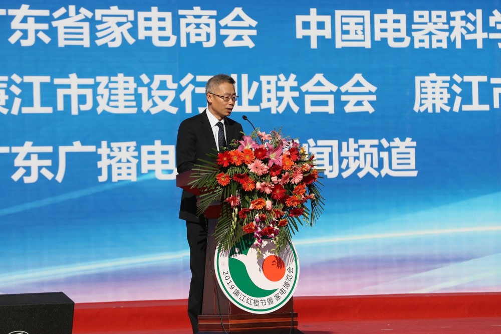 廉江市工商业联合会主席,总商会会长陈国集致辞(钟文 摄)