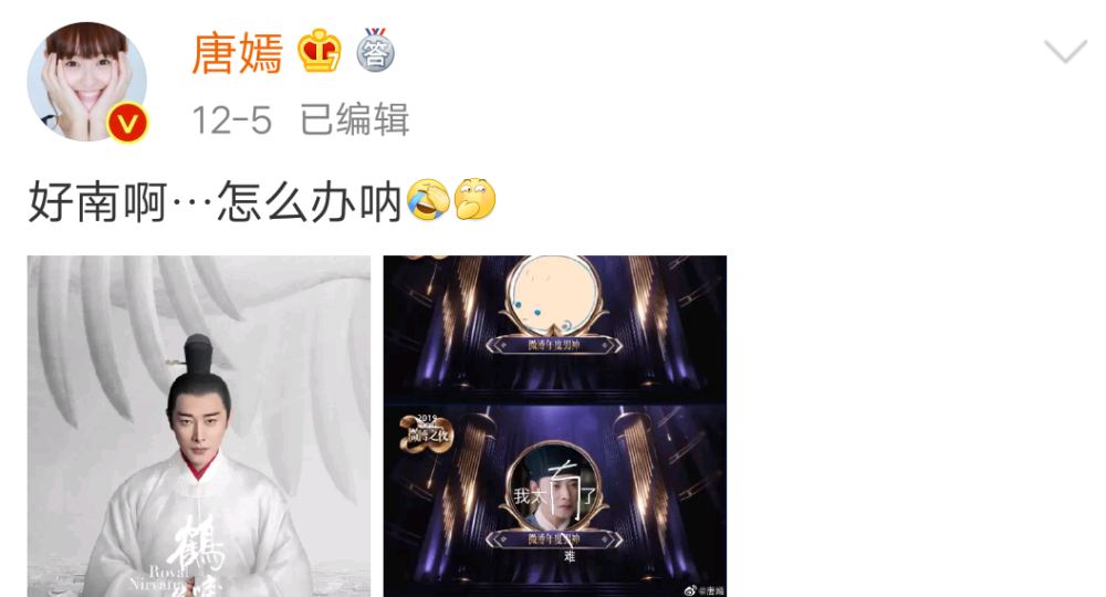 唐嫣生了双胞胎?罗晋激动朋友圈发照片感谢老婆,网友