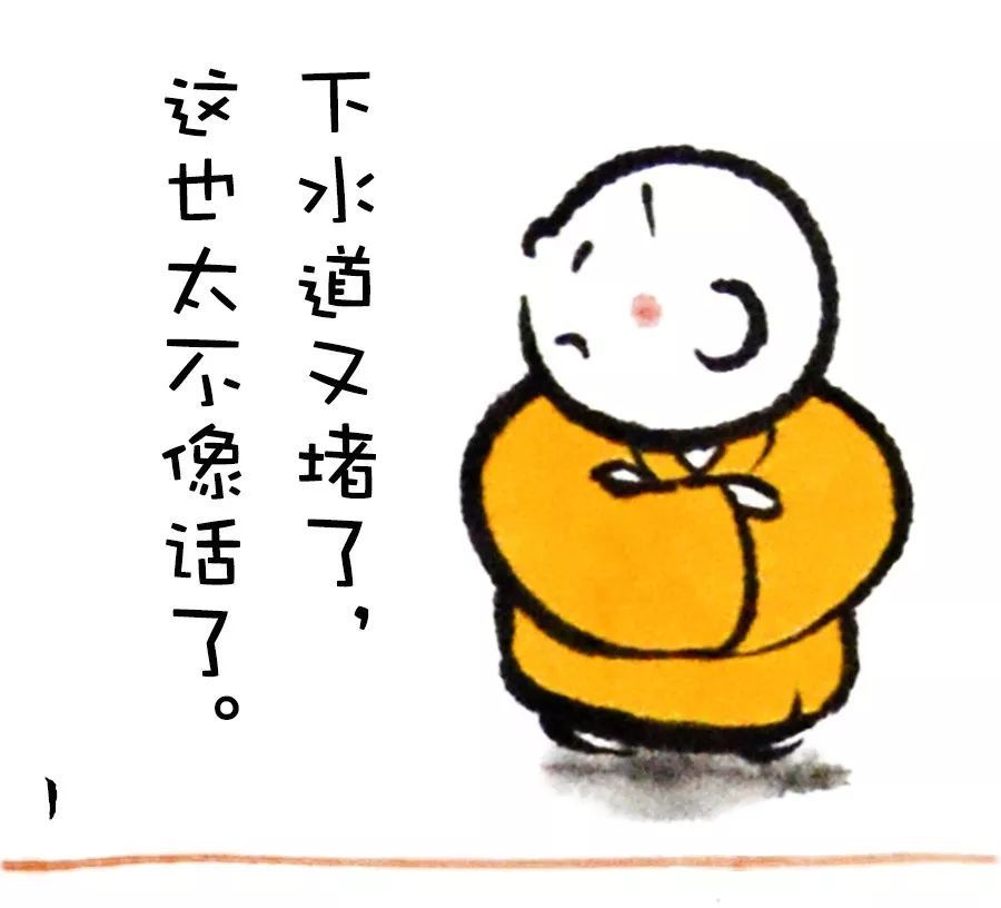 抱怨,是无能的表现