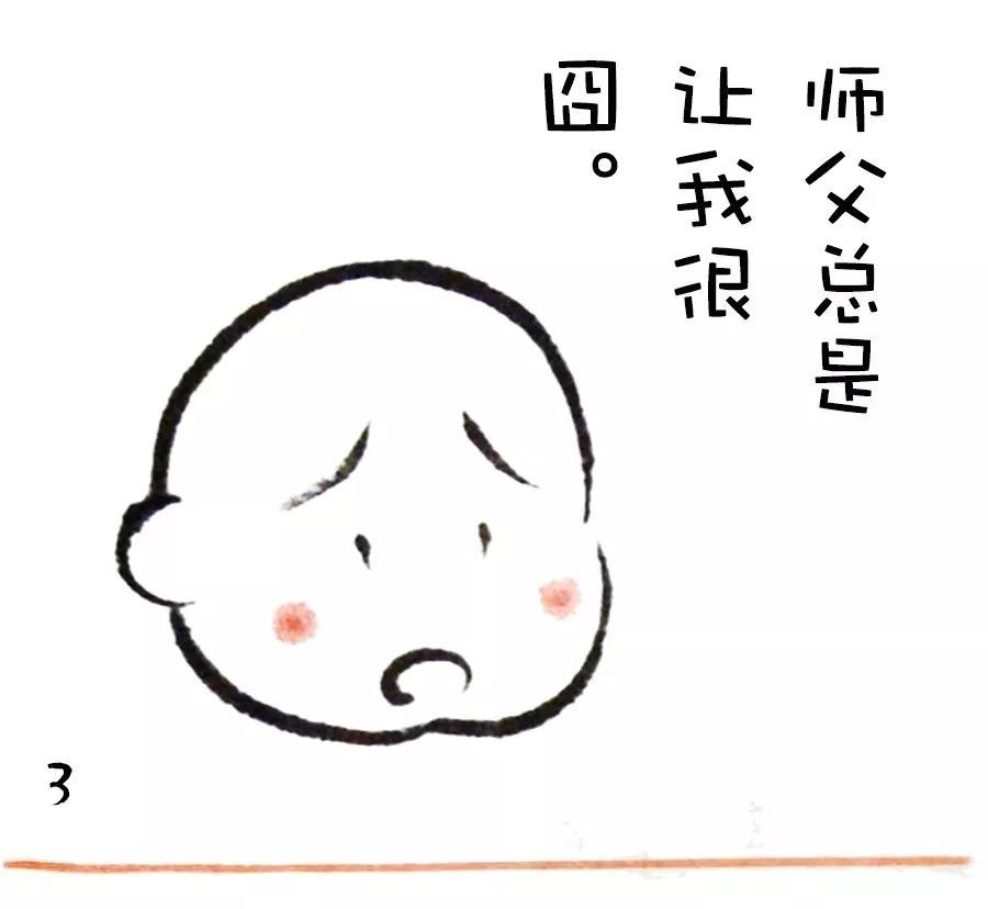 抱怨,是无能的表现