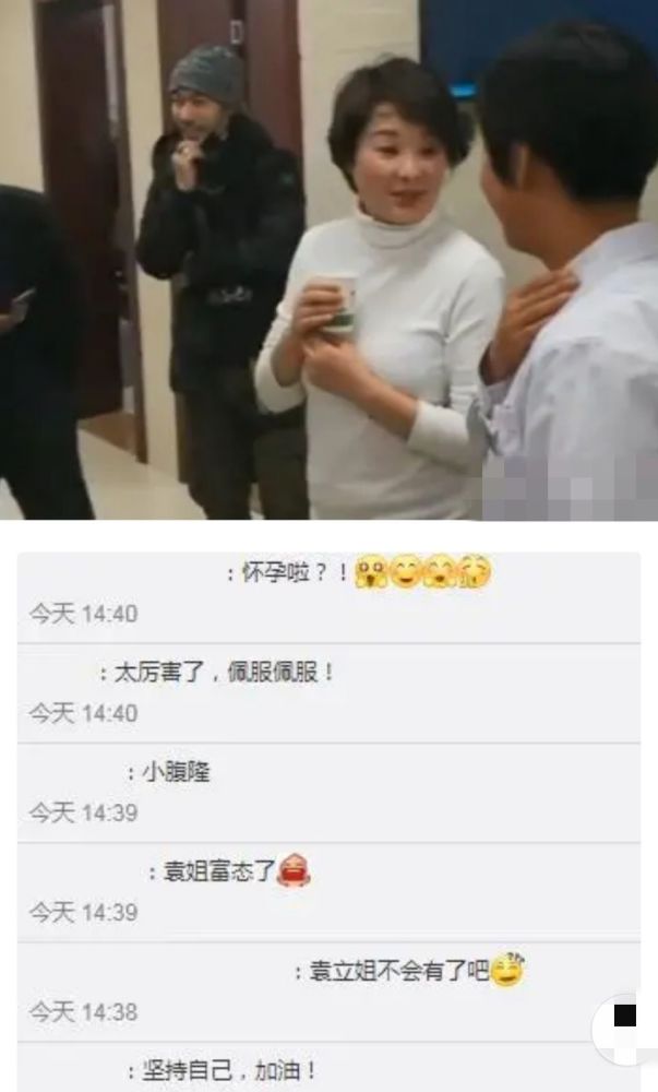 袁立,结婚,梁太平,公益,闪婚