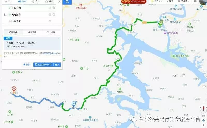 金寨县桃岭高湾村悬剑山旅游快速通道,开通城乡公交,大大方便了群众