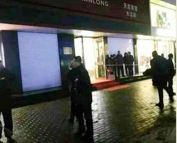 盘锦一金店遭蒙面人持刀抢劫