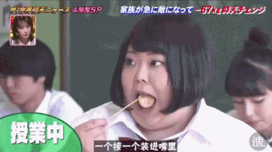 16岁小妹胖成孕妇压塌座椅!一年怒减132斤后堪比换头!