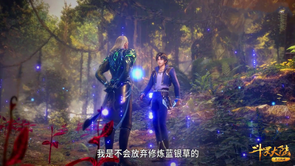斗罗大陆81集:蓝银草不是废武魂,唐三与昊天锤就是最好的证明