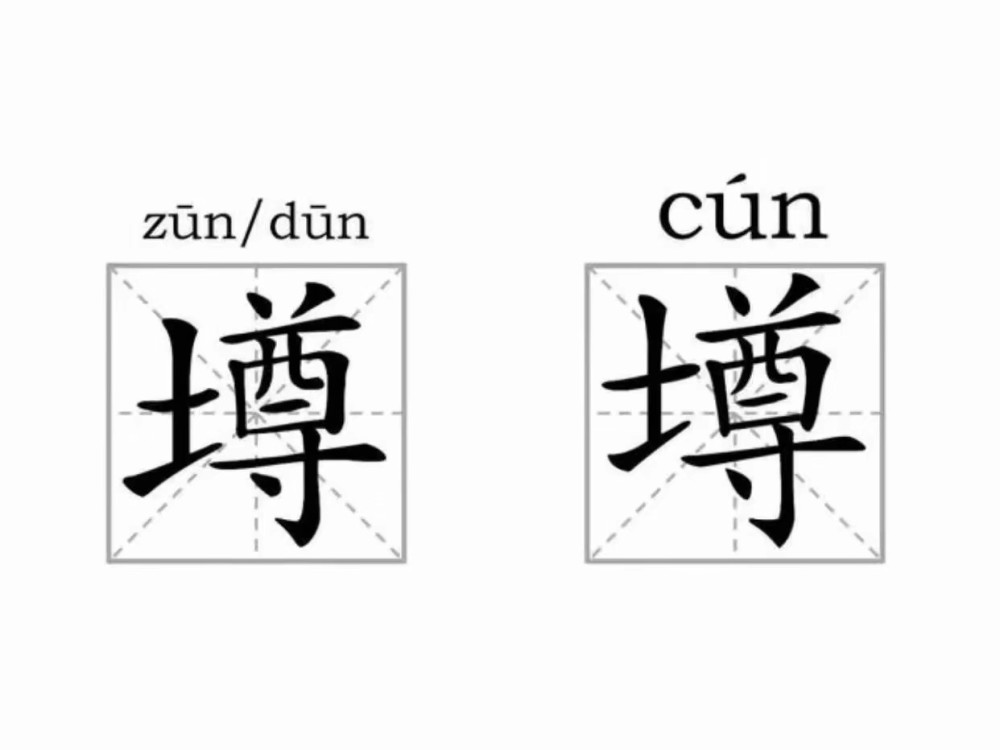 念了十几年的汉字你们都有可能念错了