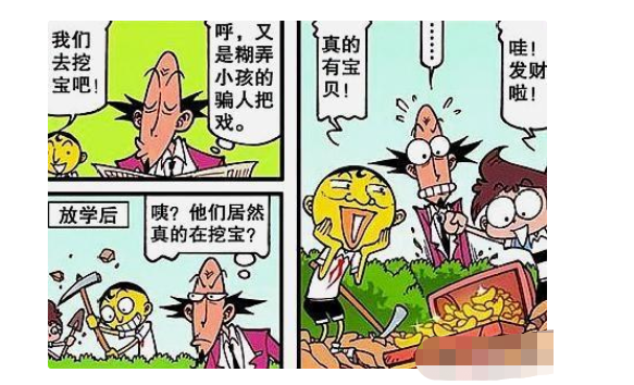 星太奇:高茜:原来我喜欢这样子的男生?奋豆:口味也是怪奇特的