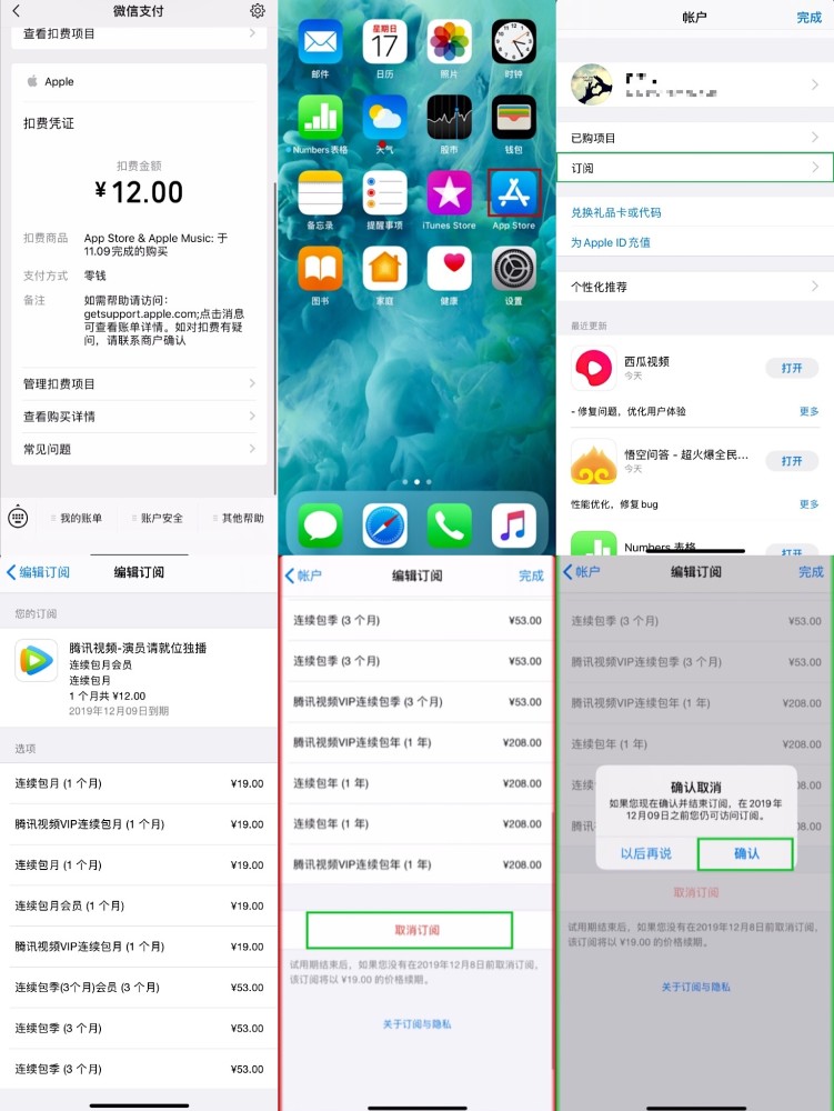 苹果手机怎么使用 腾讯网