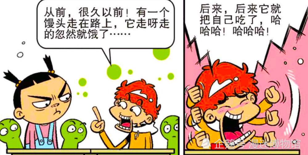 开心时刻:阿衰讲个笑话都能笑晕自己,大脸妹:我出去透