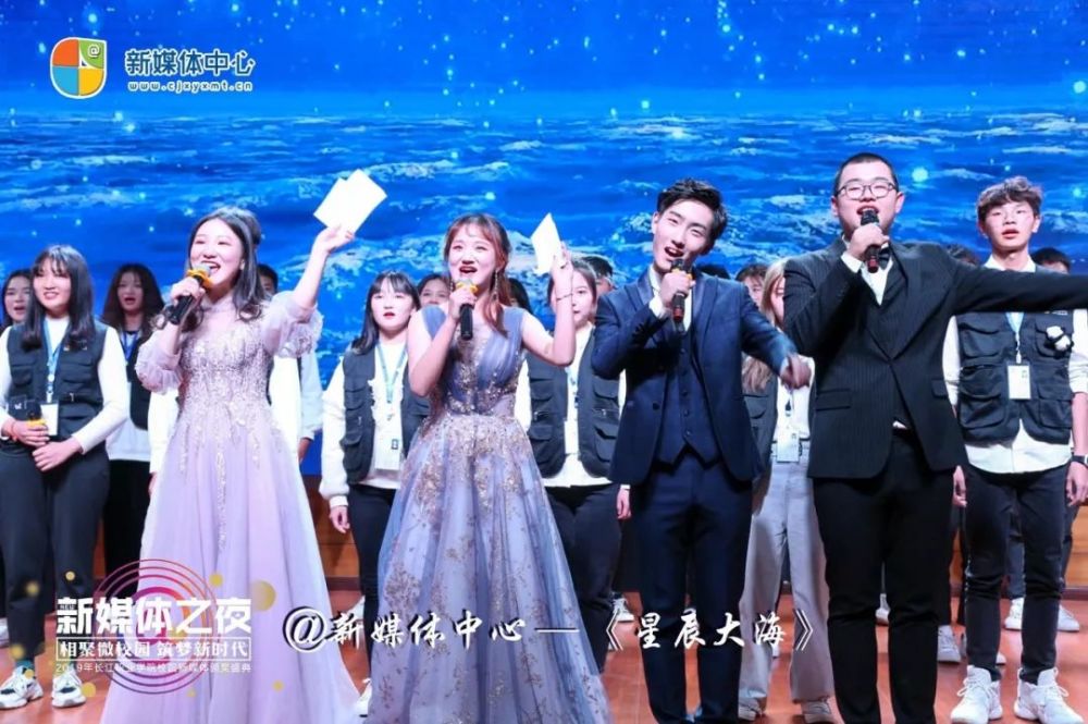 合唱节目:《星辰大海》