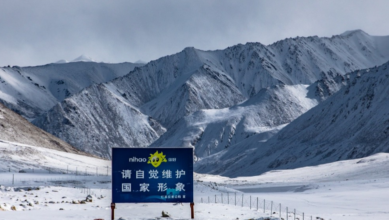 新疆,帕米尔高原,口岸