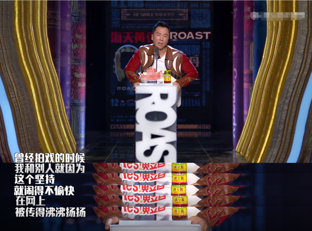 甄子丹《吐槽大会》承认戏霸,重提吴京恩怨,陈可辛说他脾气差爱骂人
