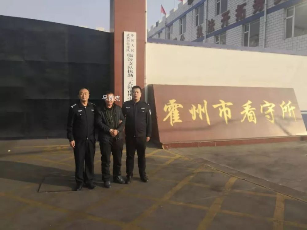 霍东,临汾,霍州