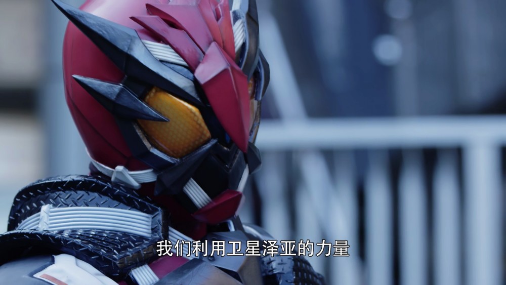 假面骑士零一:灭亡迅雷站第三位骑士登场,不破谏变成突击之狼