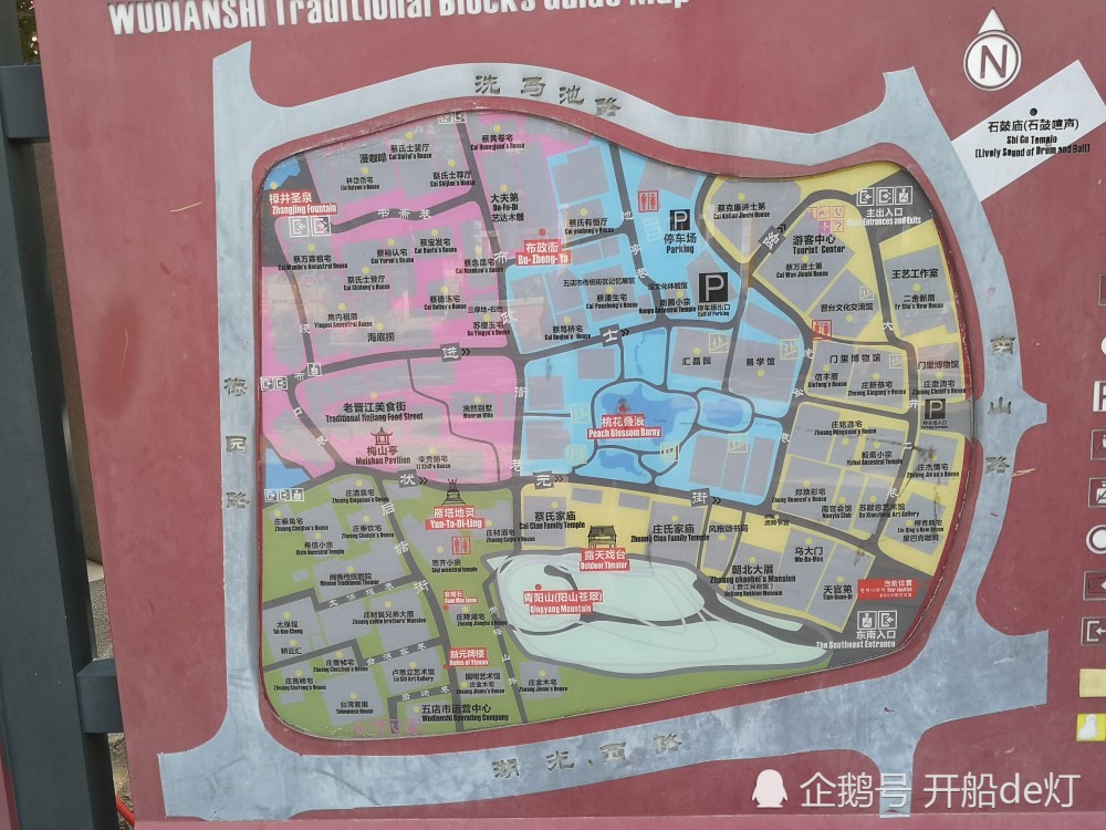 晋江,五店市,传统街区,小巷子,地图