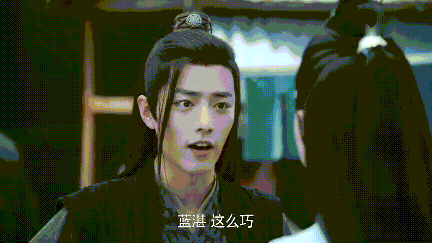 《陈情令》之魏无羡:蓝湛的前方是阳关道,魏婴的前方却是独木桥