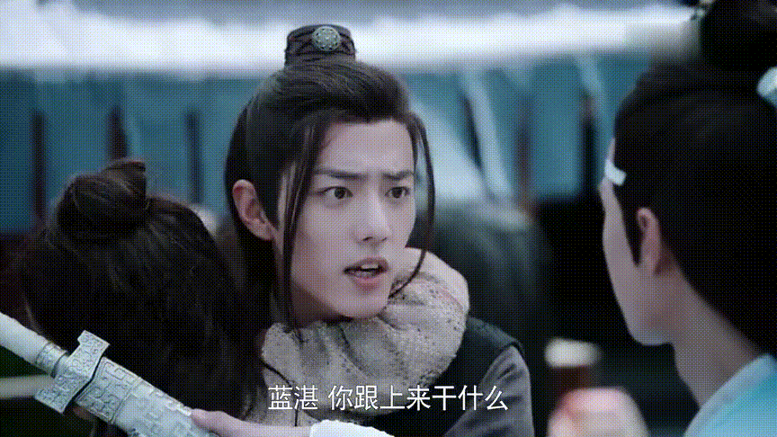 《陈情令》之魏无羡:蓝湛的前方是阳关道,魏婴的前方却是独木桥