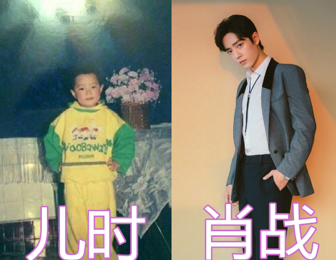 《庆余年》演员儿时vs出道后,张若昀郭麒麟变化大,被肖战迷住
