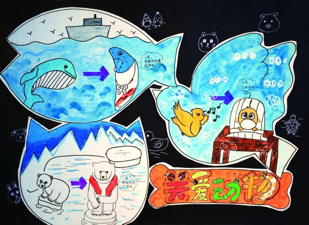 陕西省第二届青少年漫画大赛获奖作品公示