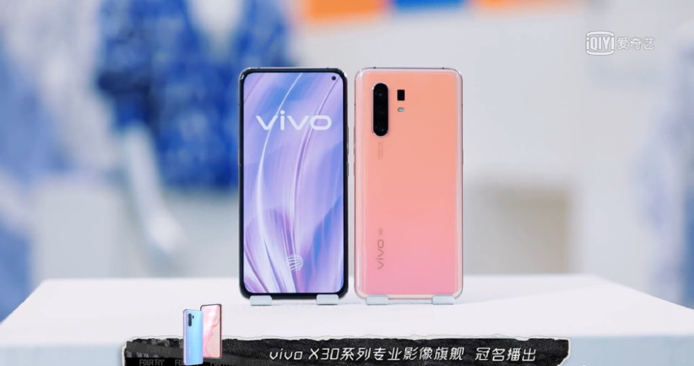 vivo x30系列真机曝光