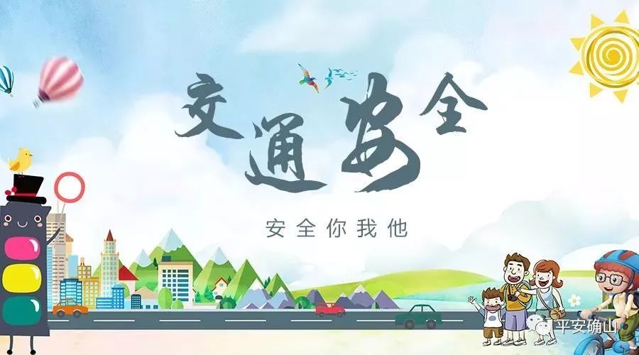 孩子,别跑,注意出行安全!